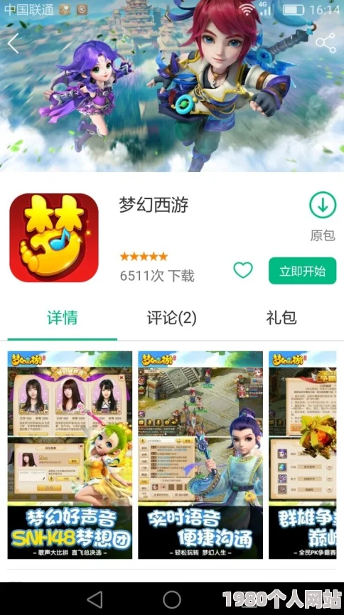 2024精选！无需网络也能畅玩的小游戏下载大全，耐玩无网娱乐必备