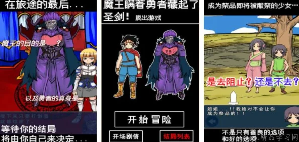 2024年热门rpg手游排行榜：精选最受欢迎的角色扮演游戏大盘点