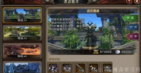 2024年热门rpg手游排行榜：精选最受欢迎的角色扮演游戏大盘点
