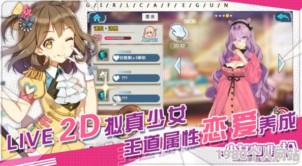 2024年女生必玩！精选高人气女性向手游，好玩推荐大盘点