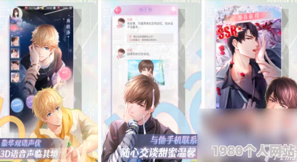 2024年女生必玩！精选高人气女性向手游，好玩推荐大盘点