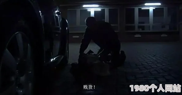男男囚禁强制哭喊求饶震惊社会的黑暗角落揭露了人性扭曲与绝望挣扎的真实故事
