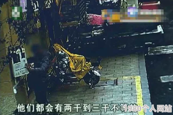 牛鞭擦进女人下身视频凤凰最新进展警方已介入调查并对相关视频进行取证以确保受害者权益得到保护