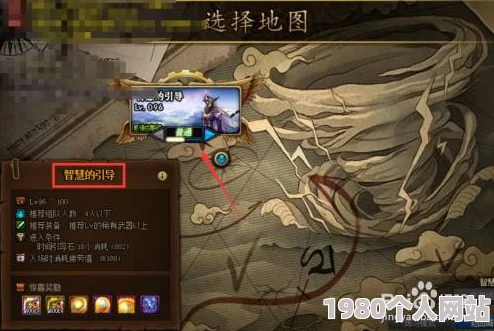 dnf游戏深度探索：揭秘哪个地图能掉落稀有太极装备，玩家必看攻略！