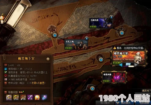 dnf游戏深度探索：揭秘哪个地图能掉落稀有太极装备，玩家必看攻略！