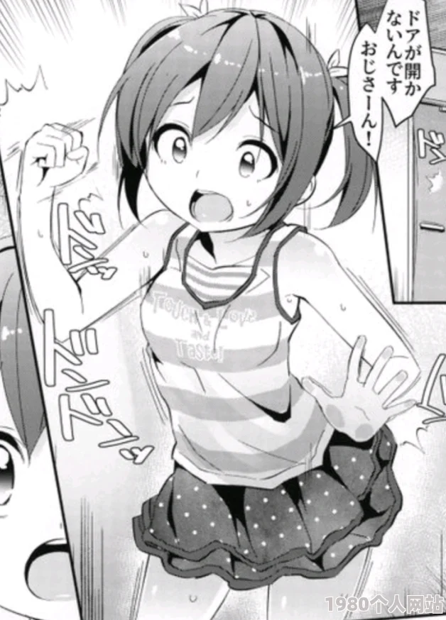 禁漫画羞羞动漫入口网友评价这个平台的内容丰富多样，更新速度快，但部分作品质量参差不齐，希望能加强审核机制