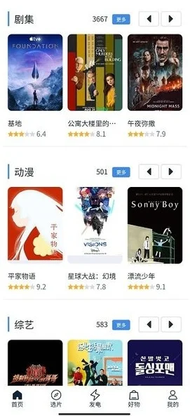国产精品第一页在线观看惊爆！全新高清资源上线，海量精彩内容等你来体验，尽享无与伦比的观影盛宴！