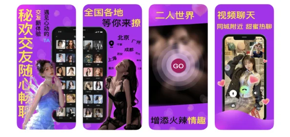 男女交性视频实况直播网友推荐这是一场视觉与感官的盛宴让你体验前所未有的刺激与快感不容错过