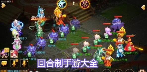 2024年热门回合制手游排行榜：精选最受欢迎的策略回合游戏合集