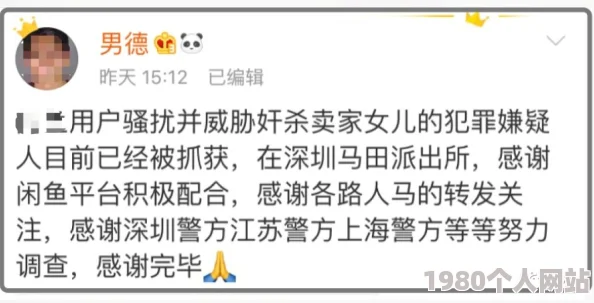 最黄一级片近日引发热议 网友纷纷讨论其内容与情节是否过于大胆 业内人士表示这部作品可能会影响未来的影视创作方向