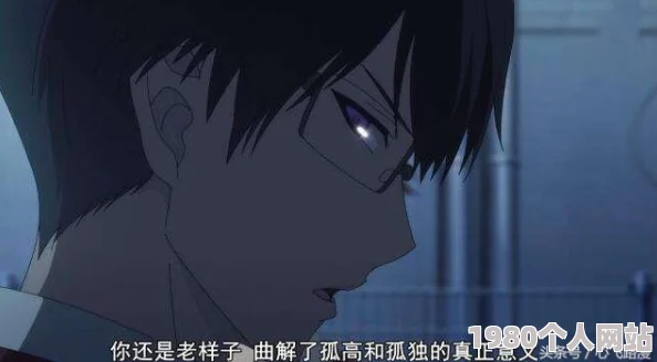 bl男男全肉高h集合 网友评价：这部作品情节紧凑，角色塑造鲜明，激情场面让人热血沸腾，是喜欢这一类型的读者不可错过的佳作