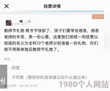 cao死你小sao货湿透了最新进展消息引发广泛关注网友热议事件背后真相与相关人士回应逐渐浮出水面