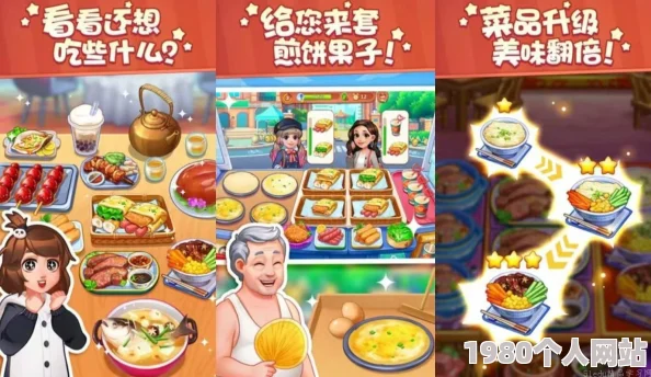 2024年最受欢迎全免费小游戏精选，畅玩无阻的高人气小游戏合集