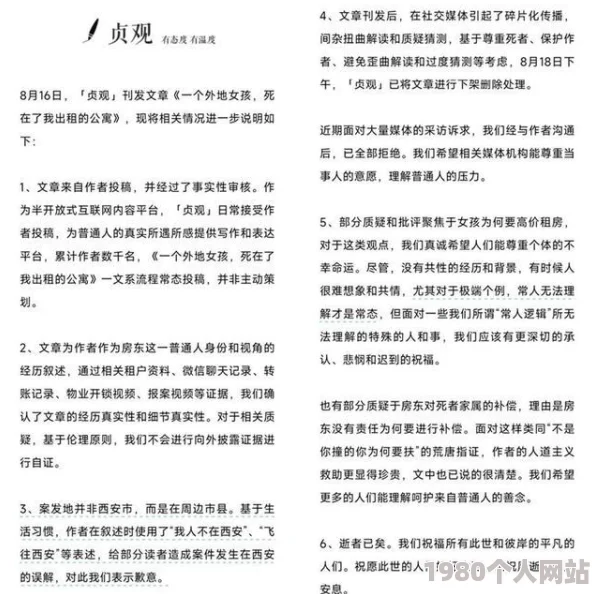 野外做爰全过程 网友推荐这篇文章内容丰富生动详细描绘了野外的各种情景让人感受到大自然的魅力与激情