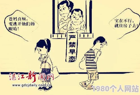 国产高中生偷尝禁果在线观看引发热议网友纷纷讨论青少年教育与社会责任问题