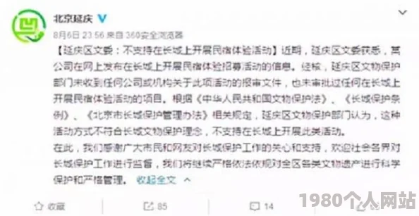 夜夜撸夜夜爽：最新研究显示适度的自我放松有助于缓解压力提升生活质量引发网友热议与讨论
