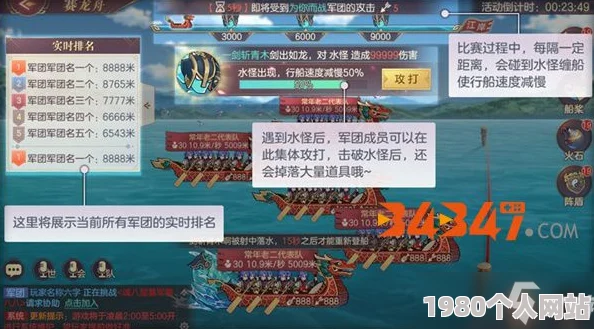 2024热门推荐：探索最有趣的q版三国手游，高人气排行top榜单揭晓！
