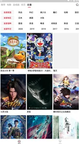 好男人www社区电影网推出全新影视资源平台用户可免费观看最新热门电影和电视剧体验极致观影乐趣