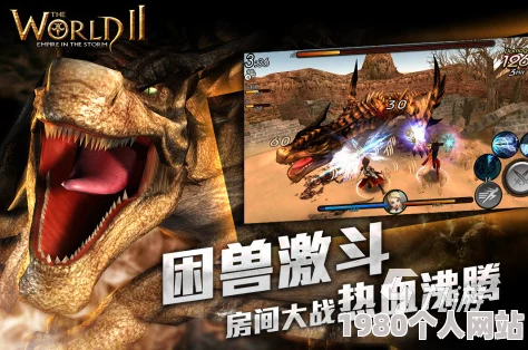 2024年热门3d自由游戏精选：前五名高自由度经典游戏下载推荐榜单