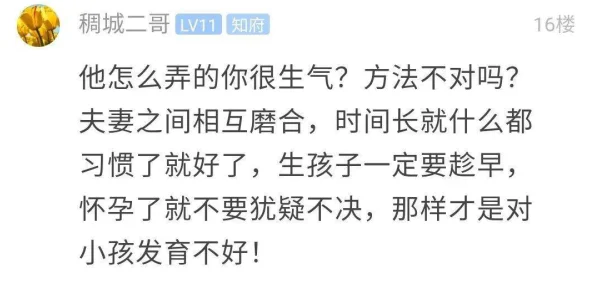 丫头我就进一点忍一下-乖近日引发热议网友纷纷讨论这句话的含义和背后的故事让人好奇不已