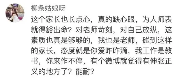 丫头我就进一点忍一下-乖近日引发热议网友纷纷讨论这句话的含义和背后的故事让人好奇不已
