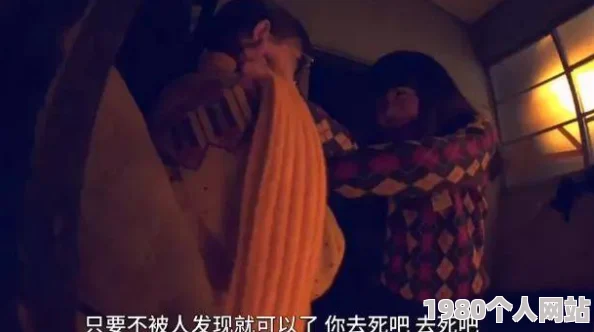女攻cao烂美人惊爆：她的爱情故事竟然隐藏着不为人知的秘密，背后真相让所有人震惊！