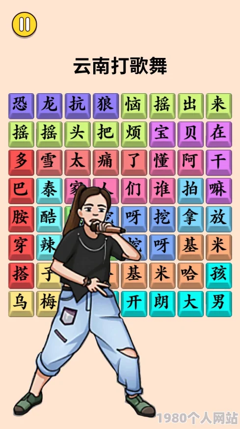 2024精选成语接龙大闯关游戏下载全集，必玩益智挑战合集，乐趣无限拓展版