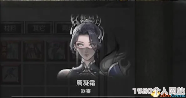 鬼谷八荒攻略：神目仙祠任务通关秘籍与详细步骤指南