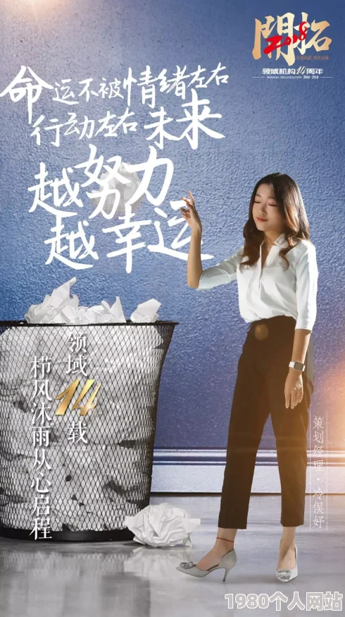 久久综合九色婷婷97在追求梦想的道路上坚持不懈勇往直前让我们一起努力创造美好的未来和积极向上的生活态度