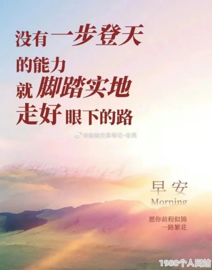 久久综合九色婷婷97在追求梦想的道路上坚持不懈勇往直前让我们一起努力创造美好的未来和积极向上的生活态度
