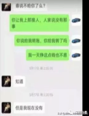 妺妺坐在我腿上勃起弄了应用最新进展消息显示该应用正在进行功能优化与用户体验提升，预计下月上线新版本