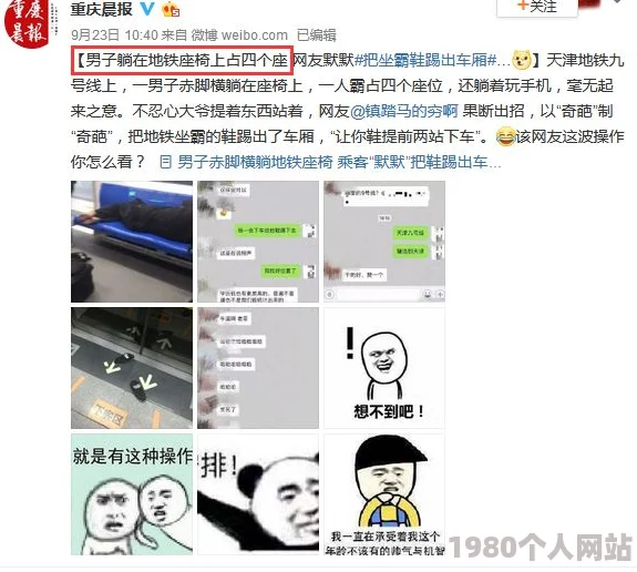 妺妺坐在我腿上勃起弄了应用最新进展消息显示该应用正在进行功能优化与用户体验提升，预计下月上线新版本