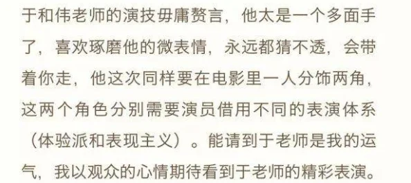 小说h高h激情早餐c引发热议读者纷纷讨论作品中的情感描写与剧情发展成为网络热门话题吸引大量关注和评论