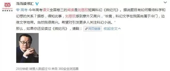 小说h高h激情早餐c引发热议读者纷纷讨论作品中的情感描写与剧情发展成为网络热门话题吸引大量关注和评论