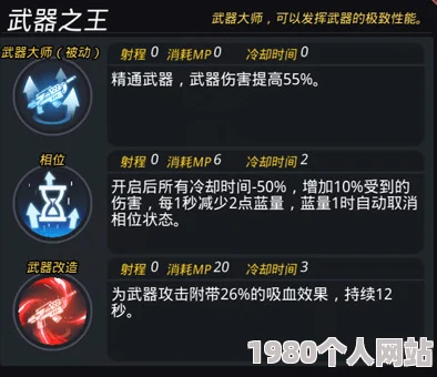 《光与夜之恋》转区全攻略：轻松掌握游戏区域转移方法与步骤