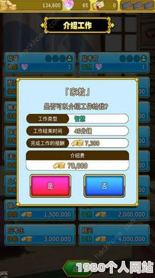 《光与夜之恋》转区全攻略：轻松掌握游戏区域转移方法与步骤