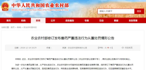 97国产在线视频公开免费近日引发广泛关注相关部门已加强监管力度并对违规网站进行清理整顿以维护网络环境安全