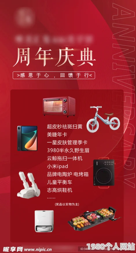 美日韩精品网友评价 这款产品真是太棒了！无论是设计还是质量都让人满意，值得推荐给大家尝试一下