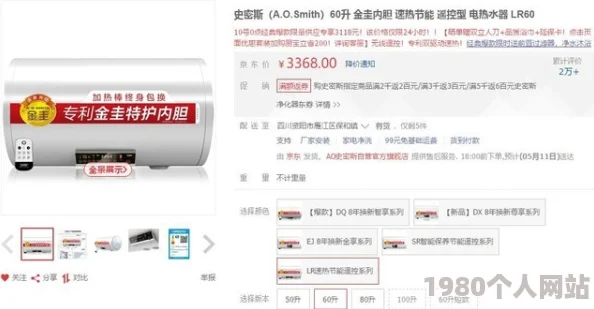 美日韩精品网友评价 这款产品真是太棒了！无论是设计还是质量都让人满意，值得推荐给大家尝试一下