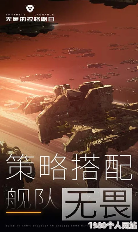 艾格勒姆星域全面革新，海量新玩法震撼上线，等你来一一解锁探索！