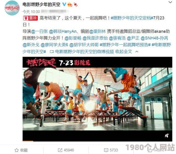 毛片96视频免费观看近日引发热议 网友纷纷讨论其内容与质量 许多人表示期待更多精彩作品的上线