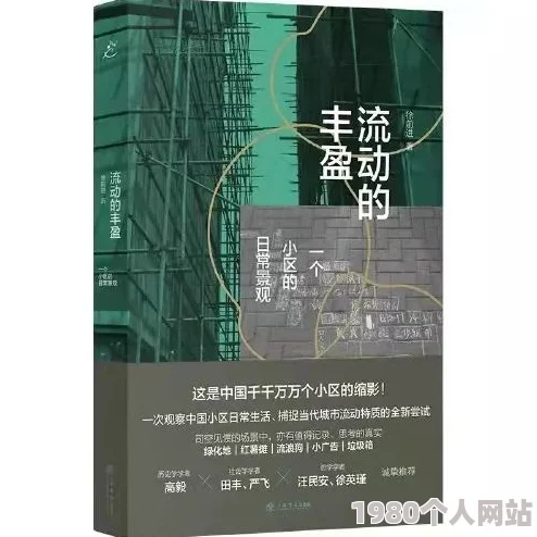 亚洲区小说区热议新作《梦境之旅》引发读者共鸣书评纷纷涌现成为网络热门话题吸引众多文学爱好者关注
