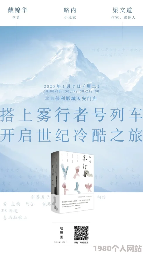 亚洲区小说区热议新作《梦境之旅》引发读者共鸣书评纷纷涌现成为网络热门话题吸引众多文学爱好者关注