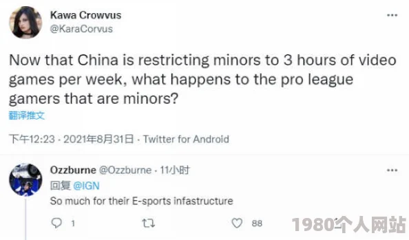 好吊色青青青国产欧美日韩网友认为该内容过于低俗，缺乏艺术价值，呼吁加强对网络内容的监管与引导
