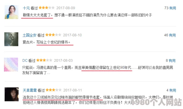 好吊色青青青国产欧美日韩网友认为该内容过于低俗，缺乏艺术价值，呼吁加强对网络内容的监管与引导