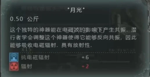 《潜行者2 切尔诺贝利之心》：全面揭秘储物箱位置与获取攻略