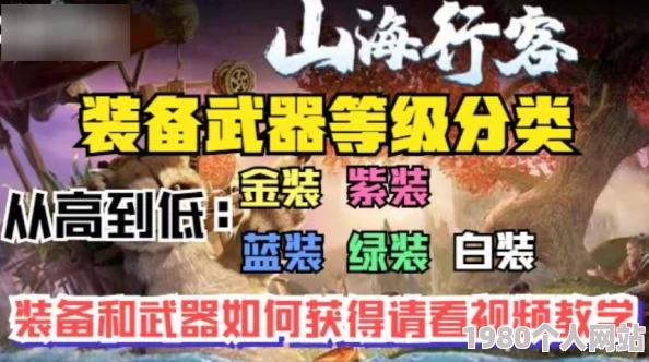 揭秘妄想山海新春家宴全套获取攻略，轻松打造你的奢华富饶宴席
