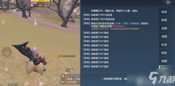 揭秘妄想山海新春家宴全套获取攻略，轻松打造你的奢华富饶宴席