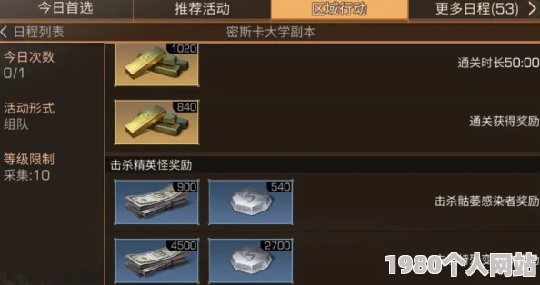暗区突围人机局卡关技巧揭秘：高效策略助你六次成功突破难关