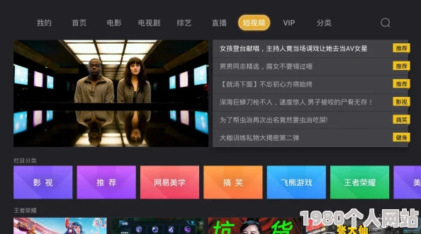 毛片免费试看网友推荐这是一款非常好用的看片软件资源丰富画质清晰让人欲罢不能值得一试不容错过